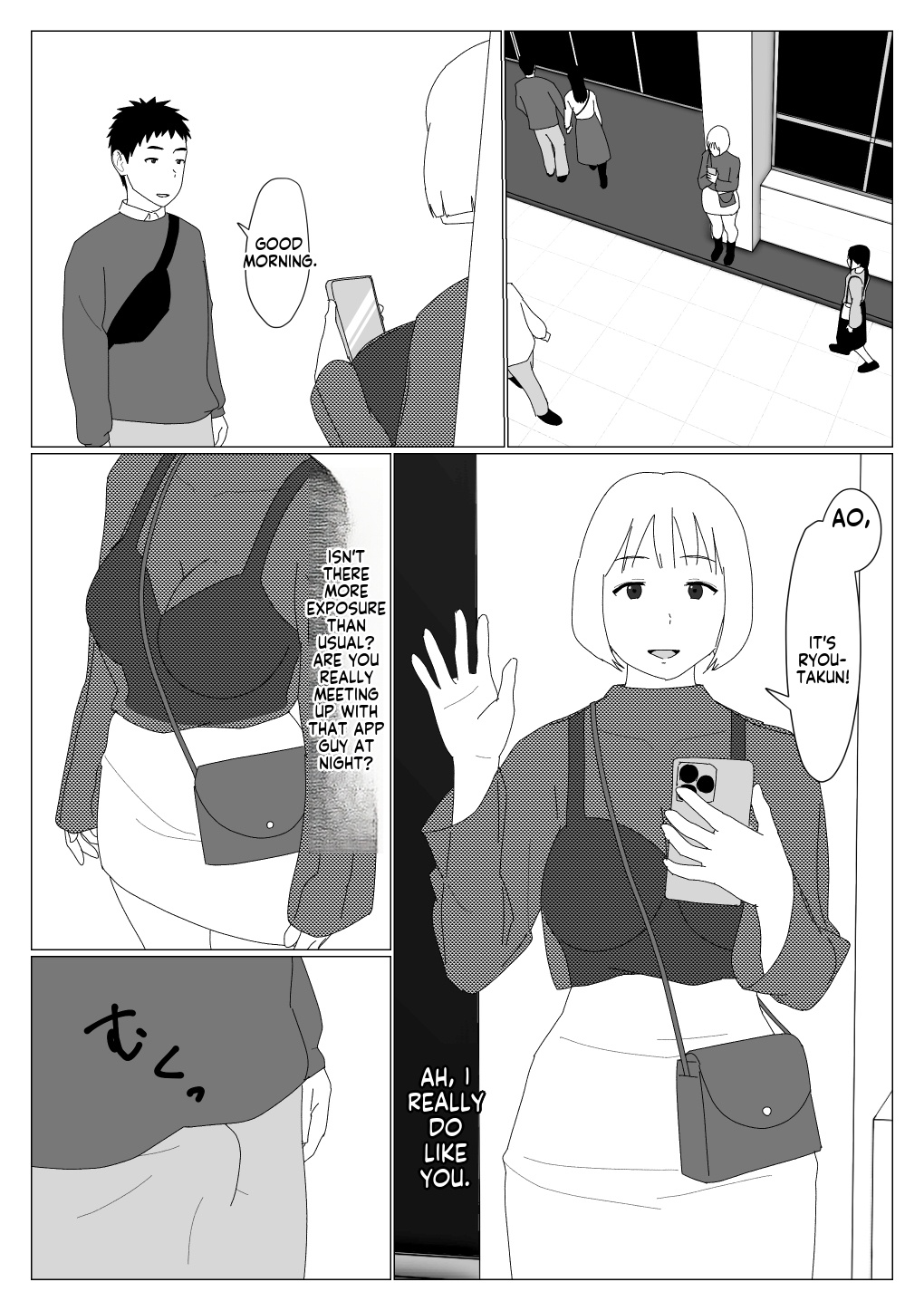 [Oroboy] I met my first girlfriend through a dating app изображение № 17