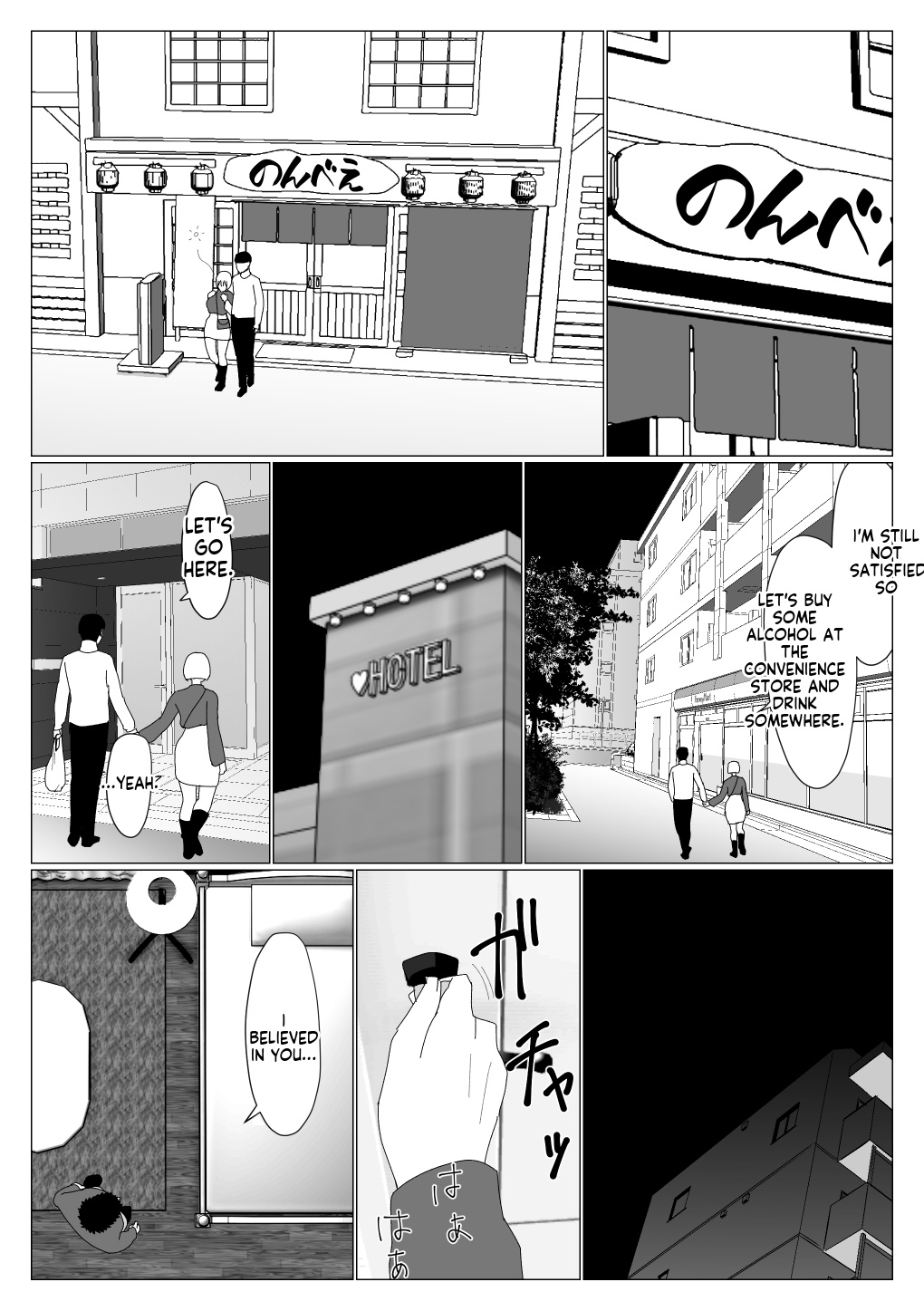 [Oroboy] I met my first girlfriend through a dating app изображение № 21