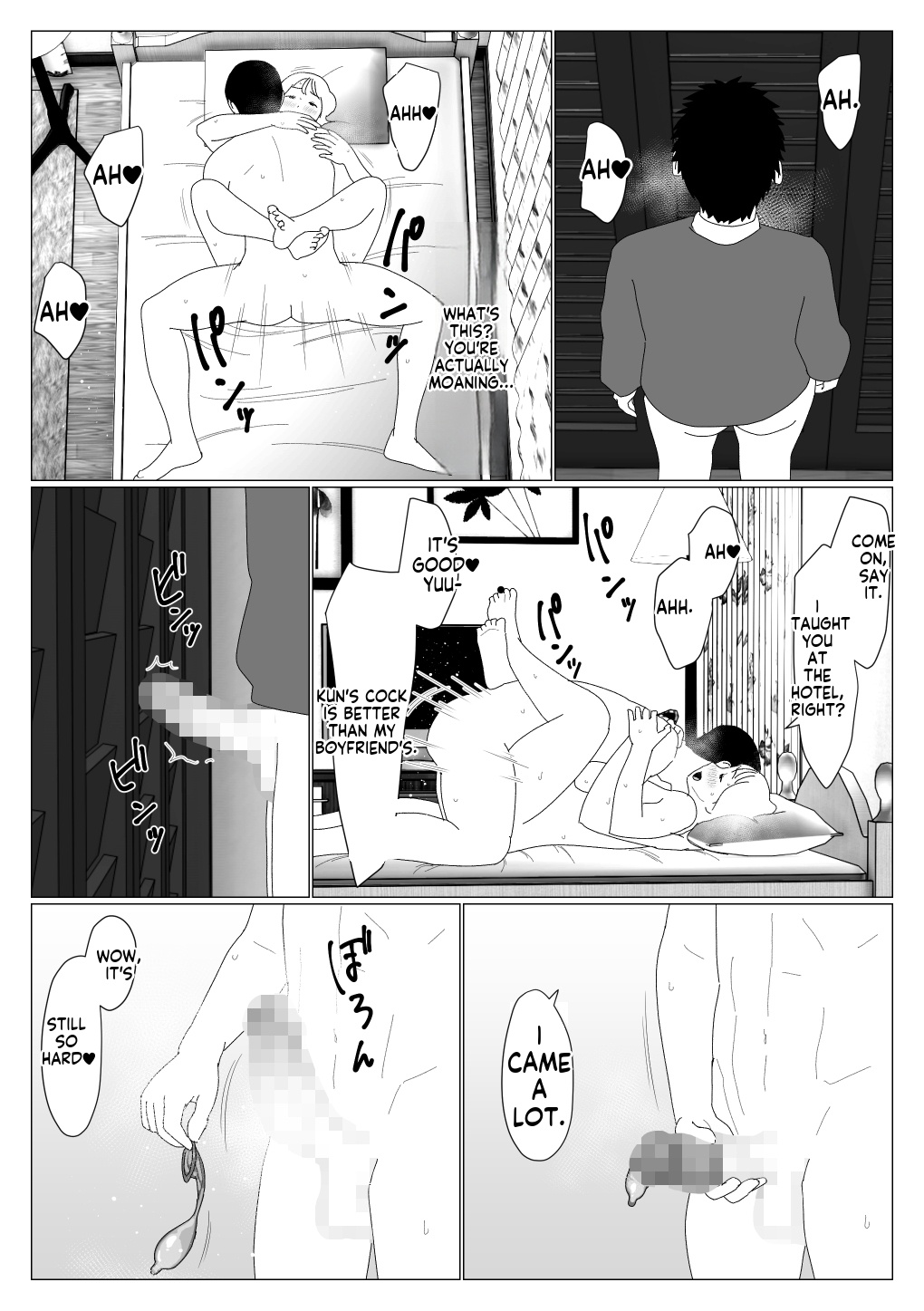 [Oroboy] I met my first girlfriend through a dating app изображение № 28