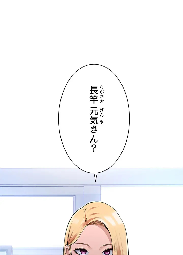 [Rush！ (スター  /  SUN)] ハーレム・セラピー【タテヨミ】１ 이미지 번호 1