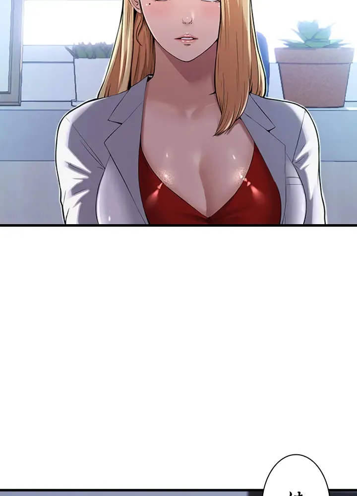 [Rush！ (スター  /  SUN)] ハーレム・セラピー【タテヨミ】１ 이미지 번호 2