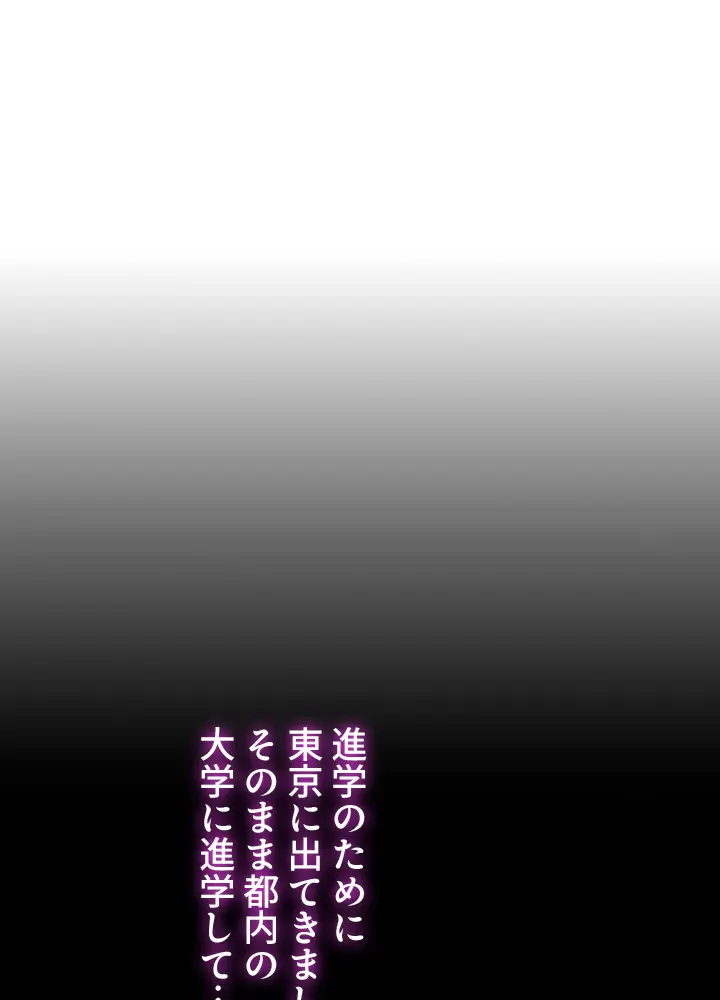 [Rush！ (スター  /  SUN)] ハーレム・セラピー【タテヨミ】１ 이미지 번호 11