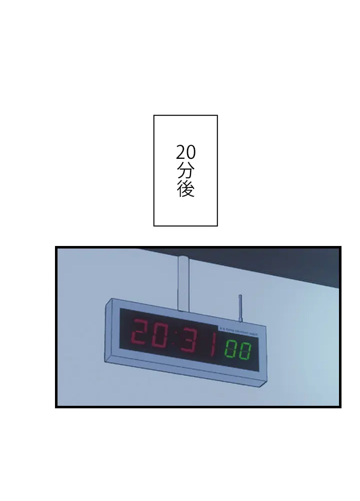 [Rush！ (スター  /  SUN)] ハーレム・セラピー【タテヨミ】１ 이미지 번호 41
