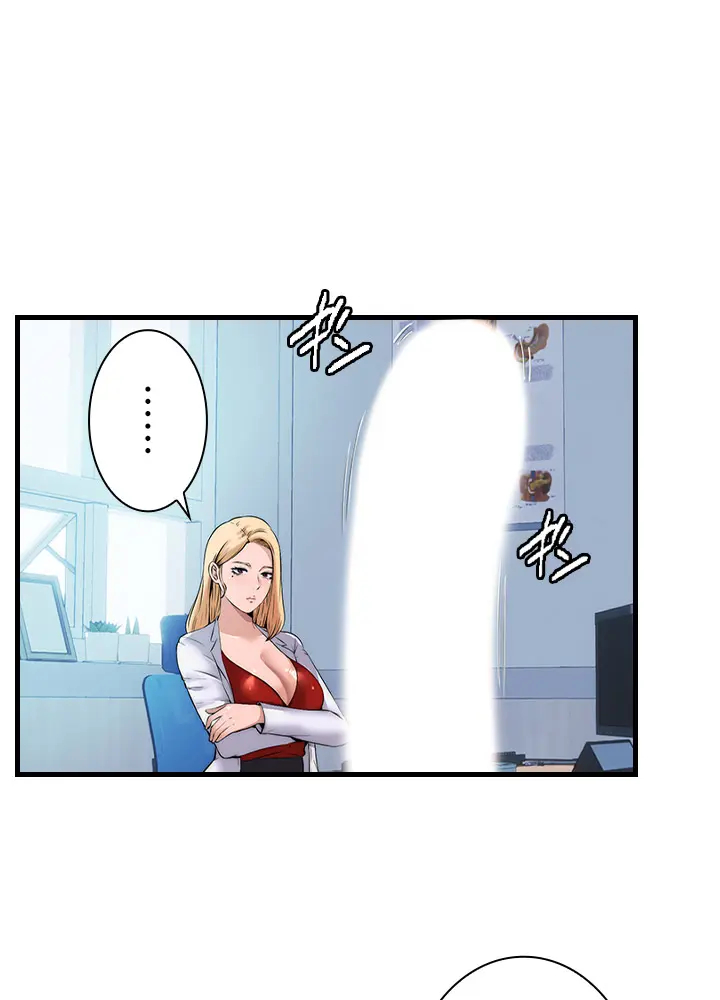 [Rush！ (スター  /  SUN)] ハーレム・セラピー【タテヨミ】１ 이미지 번호 42