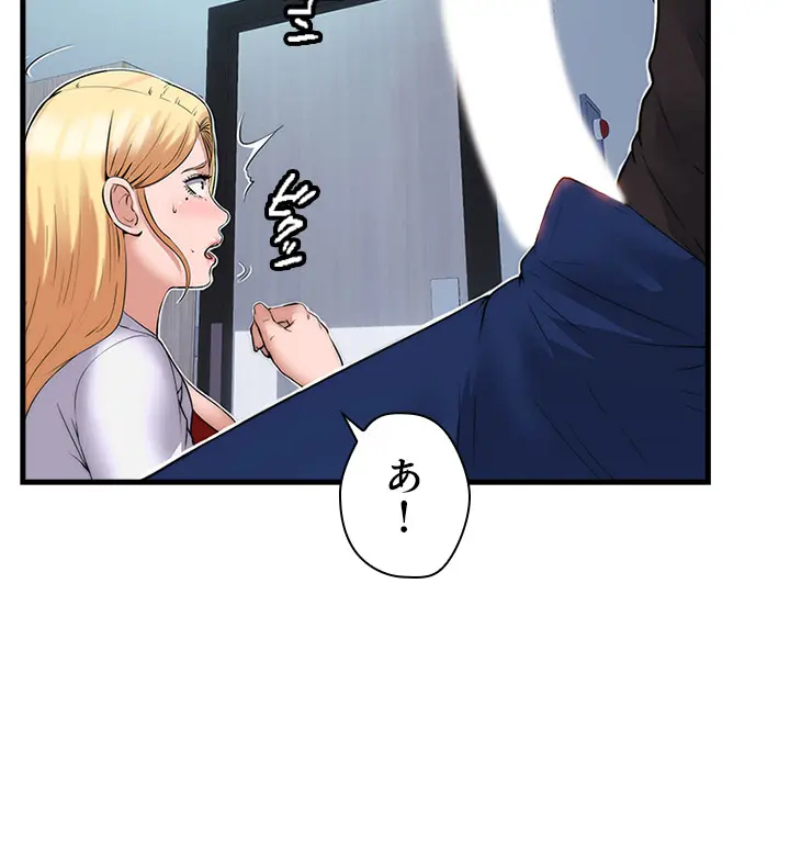 [Rush！ (スター  /  SUN)] ハーレム・セラピー【タテヨミ】１ 이미지 번호 69