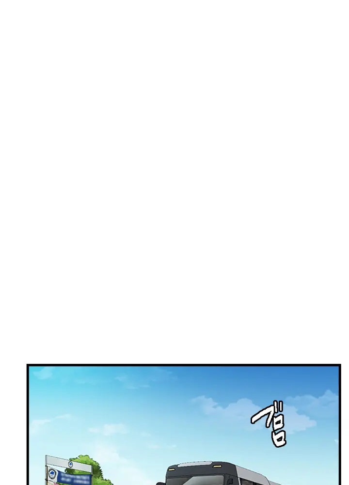 [Rush！ (スター  /  SUN)] ハーレム・セラピー【タテヨミ】１ 이미지 번호 97