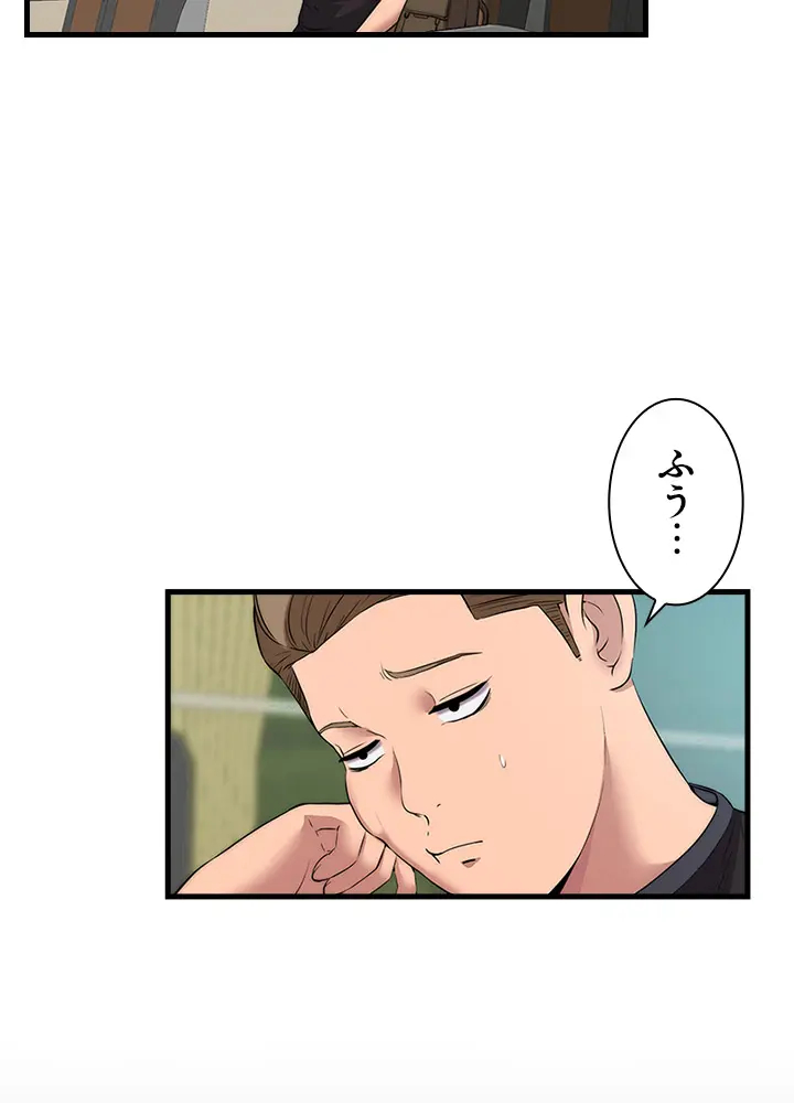 [Rush！ (スター  /  SUN)] ハーレム・セラピー【タテヨミ】１ 이미지 번호 99