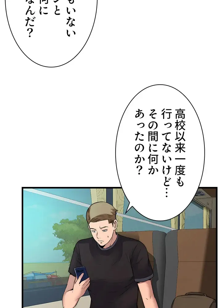 [Rush！ (スター  /  SUN)] ハーレム・セラピー【タテヨミ】２ 이미지 번호 5