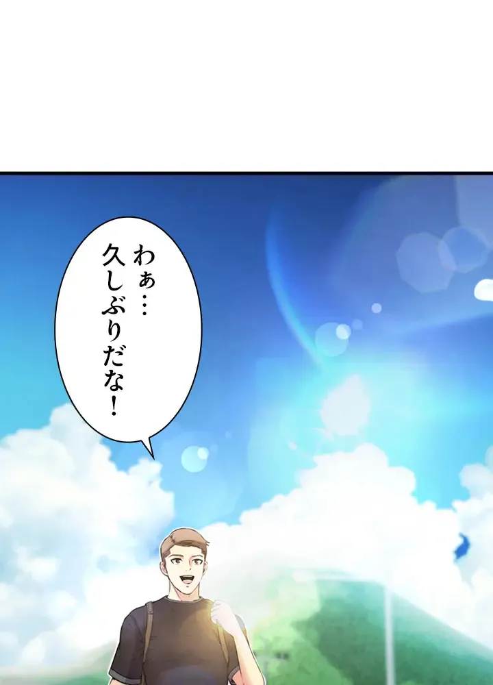 [Rush！ (スター  /  SUN)] ハーレム・セラピー【タテヨミ】２ 이미지 번호 8