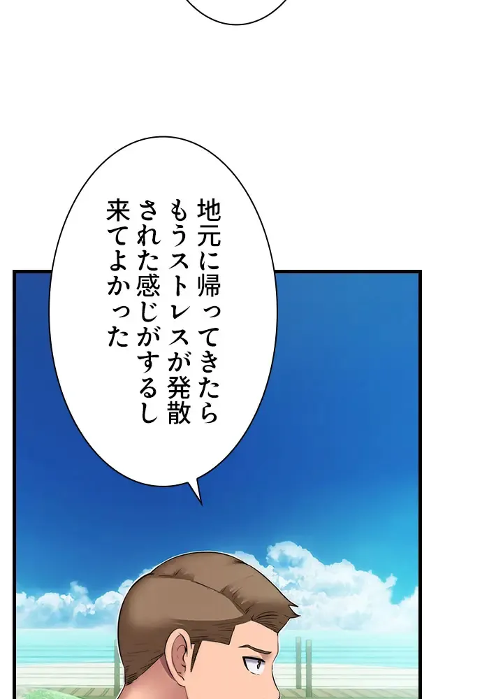 [Rush！ (スター  /  SUN)] ハーレム・セラピー【タテヨミ】２ 이미지 번호 13