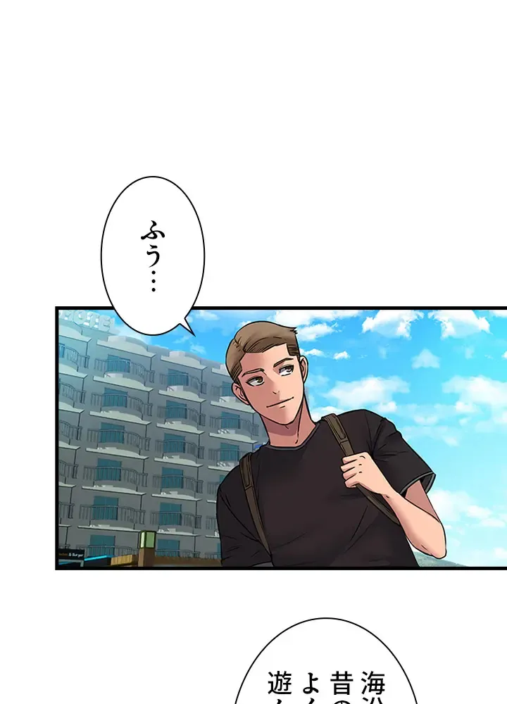 [Rush！ (スター  /  SUN)] ハーレム・セラピー【タテヨミ】２ 이미지 번호 15