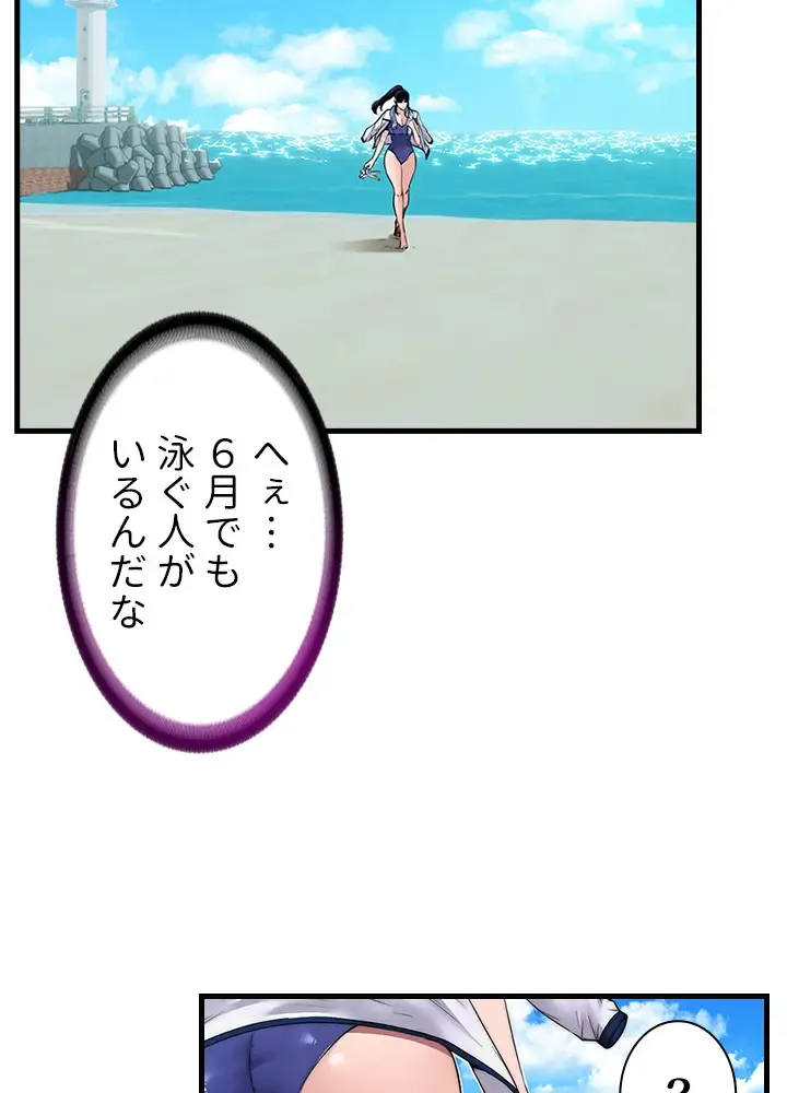 [Rush！ (スター  /  SUN)] ハーレム・セラピー【タテヨミ】２ 이미지 번호 19