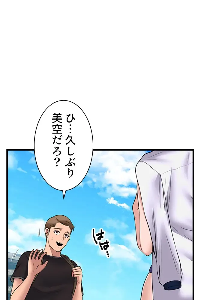 [Rush！ (スター  /  SUN)] ハーレム・セラピー【タテヨミ】２ 이미지 번호 26