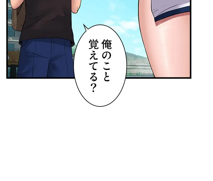 [Rush！ (スター  /  SUN)] ハーレム・セラピー【タテヨミ】２ 이미지 번호 27