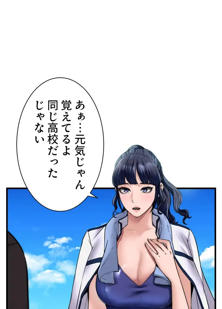 [Rush！ (スター  /  SUN)] ハーレム・セラピー【タテヨミ】２ 이미지 번호 28