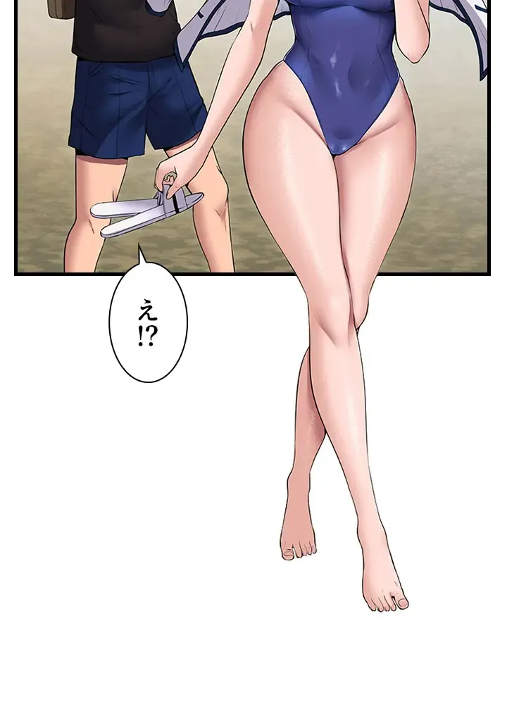 [Rush！ (スター  /  SUN)] ハーレム・セラピー【タテヨミ】２ 이미지 번호 39