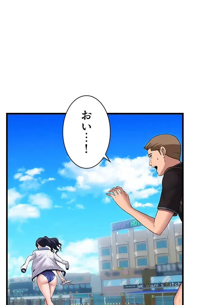 [Rush！ (スター  /  SUN)] ハーレム・セラピー【タテヨミ】２ 이미지 번호 40