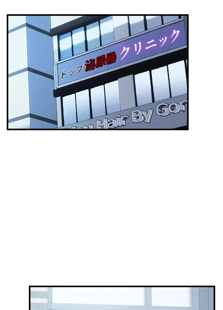 [Rush！ (スター  /  SUN)] ハーレム・セラピー【タテヨミ】２ 이미지 번호 44