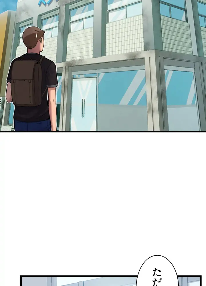 [Rush！ (スター  /  SUN)] ハーレム・セラピー【タテヨミ】２ 이미지 번호 59