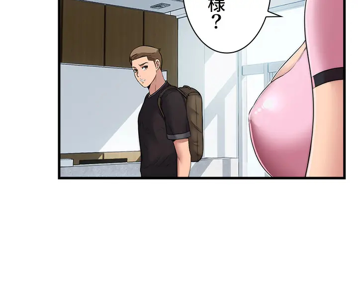 [Rush！ (スター  /  SUN)] ハーレム・セラピー【タテヨミ】２ 이미지 번호 62