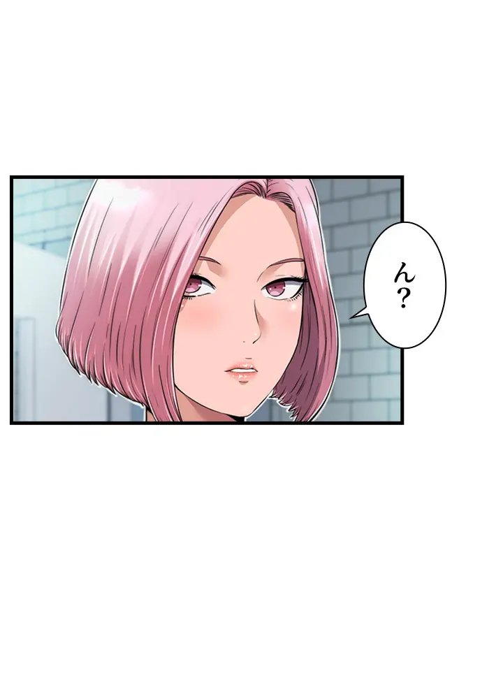 [Rush！ (スター  /  SUN)] ハーレム・セラピー【タテヨミ】２ 이미지 번호 69