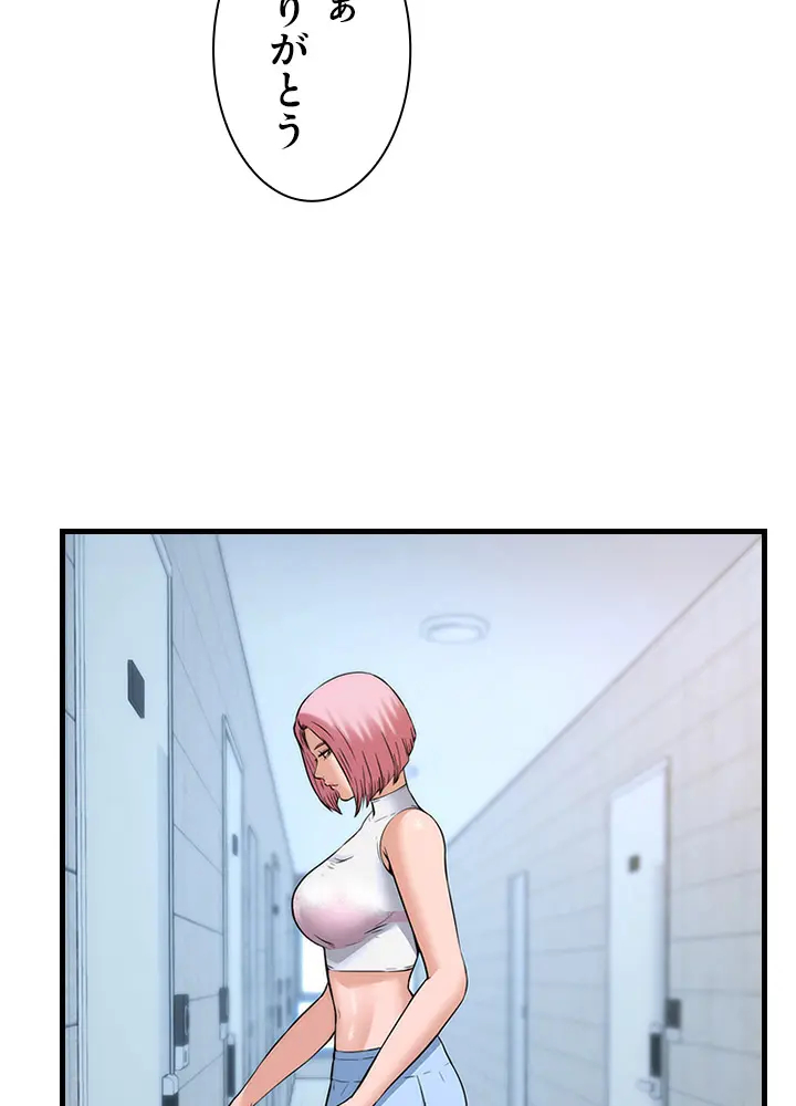 [Rush！ (スター  /  SUN)] ハーレム・セラピー【タテヨミ】３ 이미지 번호 10