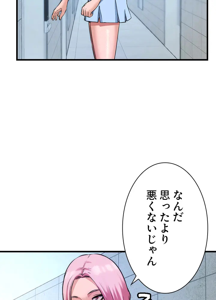 [Rush！ (スター  /  SUN)] ハーレム・セラピー【タテヨミ】３ 이미지 번호 11