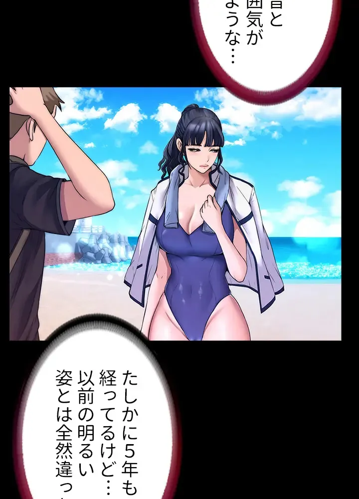 [Rush！ (スター  /  SUN)] ハーレム・セラピー【タテヨミ】３ 이미지 번호 22