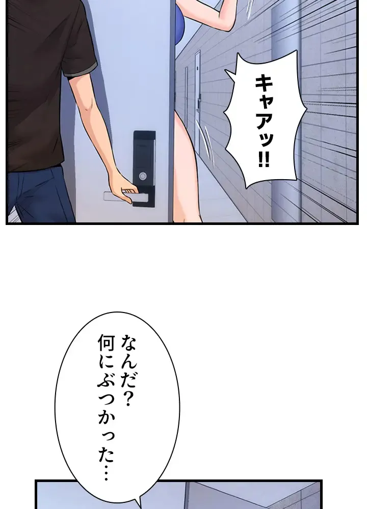 [Rush！ (スター  /  SUN)] ハーレム・セラピー【タテヨミ】３ 이미지 번호 39