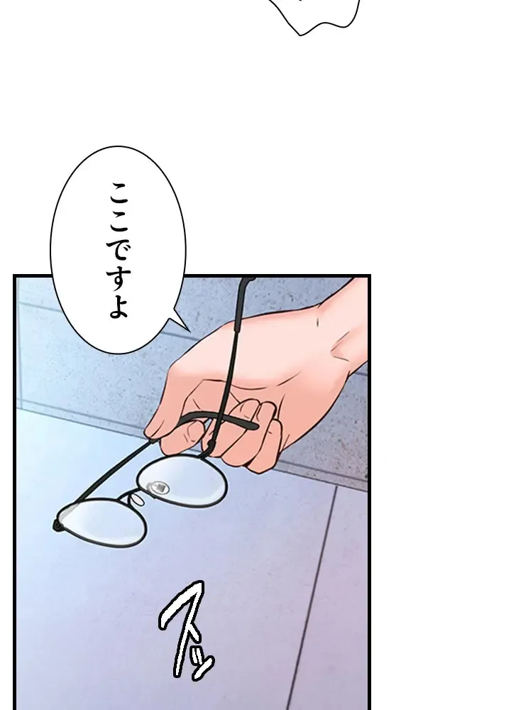 [Rush！ (スター  /  SUN)] ハーレム・セラピー【タテヨミ】３ 이미지 번호 52