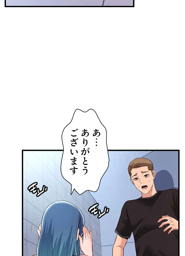 [Rush！ (スター  /  SUN)] ハーレム・セラピー【タテヨミ】３ 이미지 번호 53