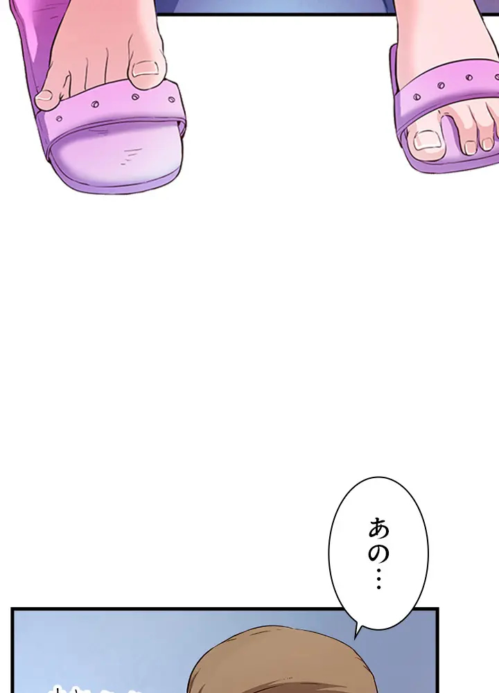 [Rush！ (スター  /  SUN)] ハーレム・セラピー【タテヨミ】３ 이미지 번호 57