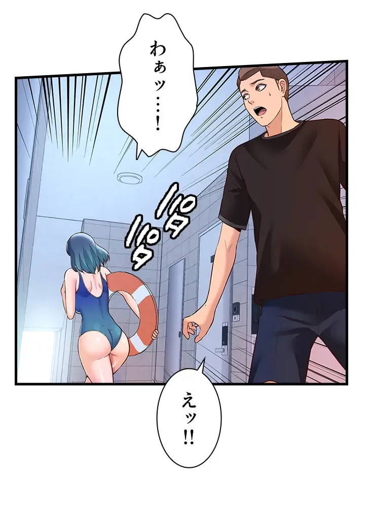 [Rush！ (スター  /  SUN)] ハーレム・セラピー【タテヨミ】３ 이미지 번호 60