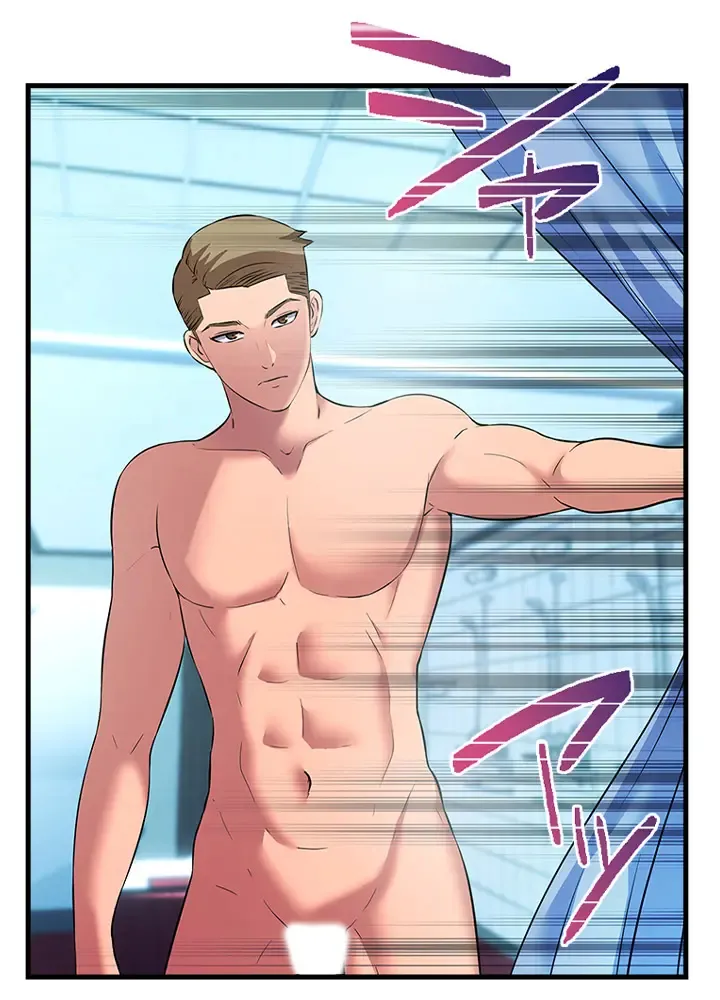 [Rush！ (スター  /  SUN)] ハーレム・セラピー【タテヨミ】３ 이미지 번호 82