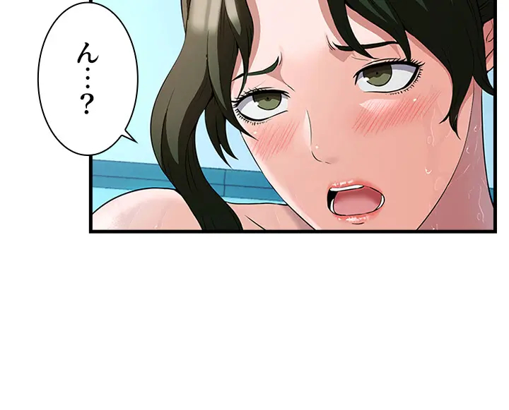 [Rush！ (スター  /  SUN)] ハーレム・セラピー【タテヨミ】３ 이미지 번호 90