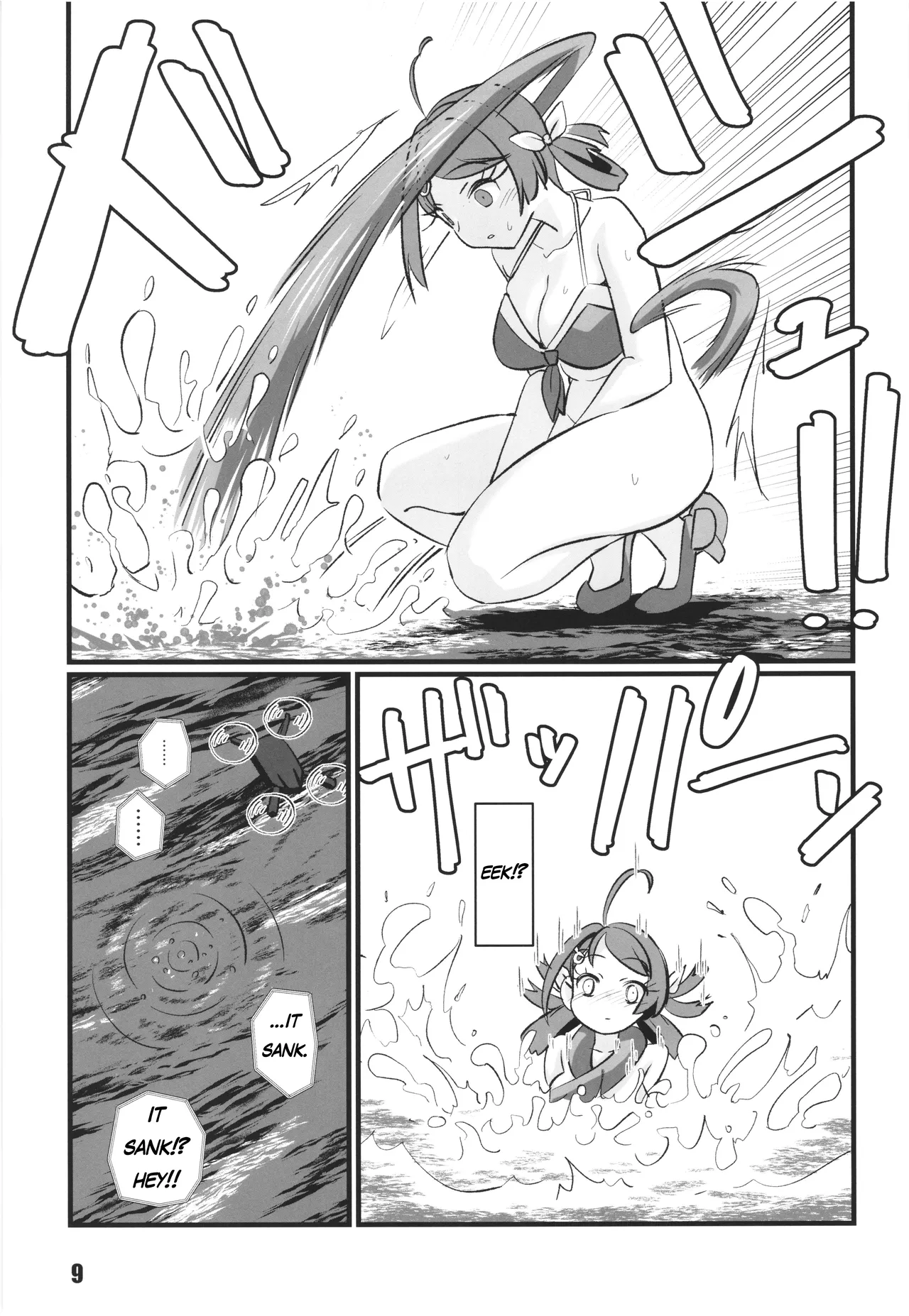 [M.A.D WORKS (たむ)] Let's play with Chougei (Kantai Collection -KanColle-) [English] [Ragssgar_Translations] 图片编号 8