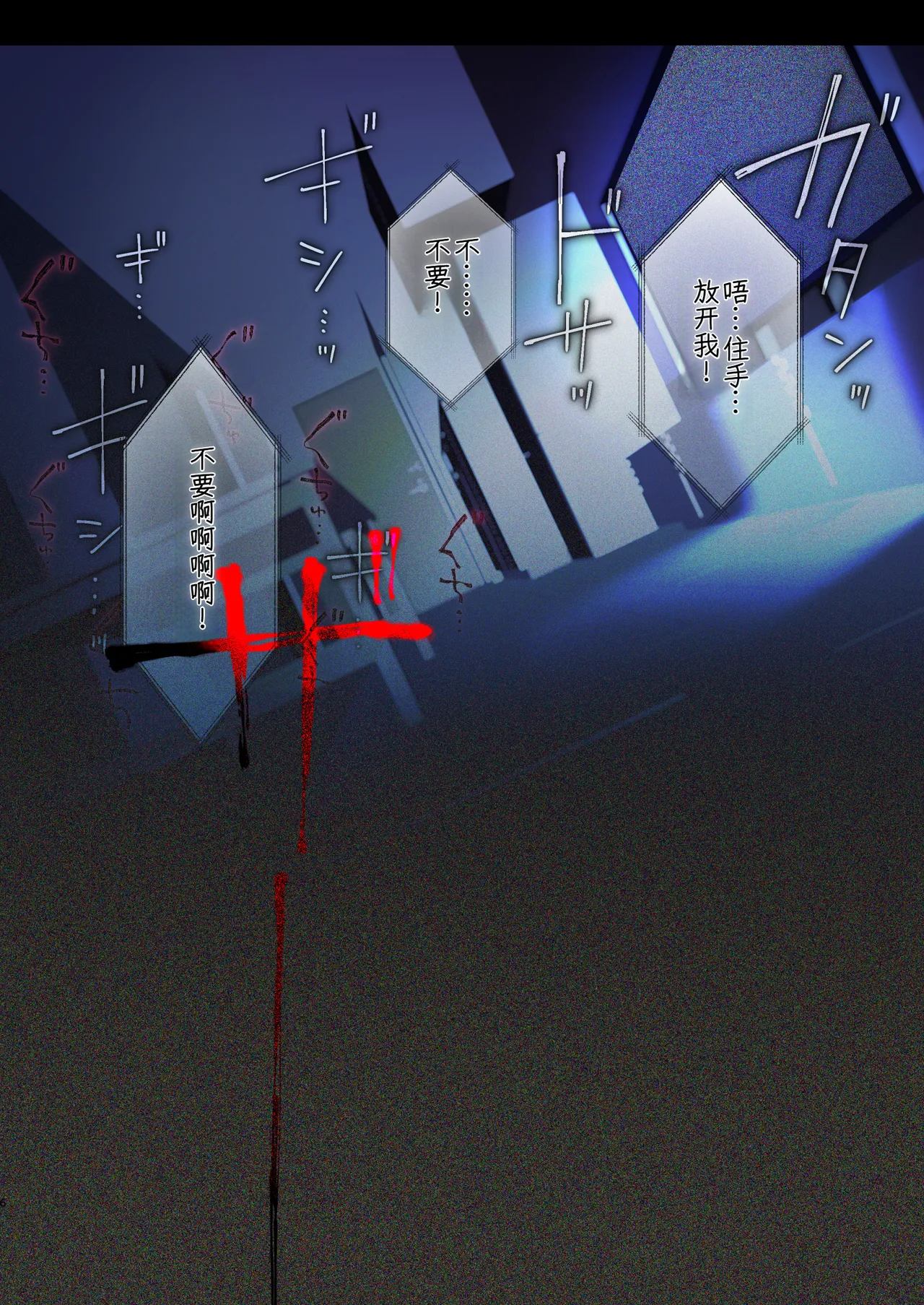 [Yajirushi Key (Hoshina Meito)] Seidorei Tsuki Jiko Bukken ~Oharai Shippai Shichatta Reinou Shoujo wa Zecchou Jigoku ni Torawareru!?~ [AITranslate] 6eme image