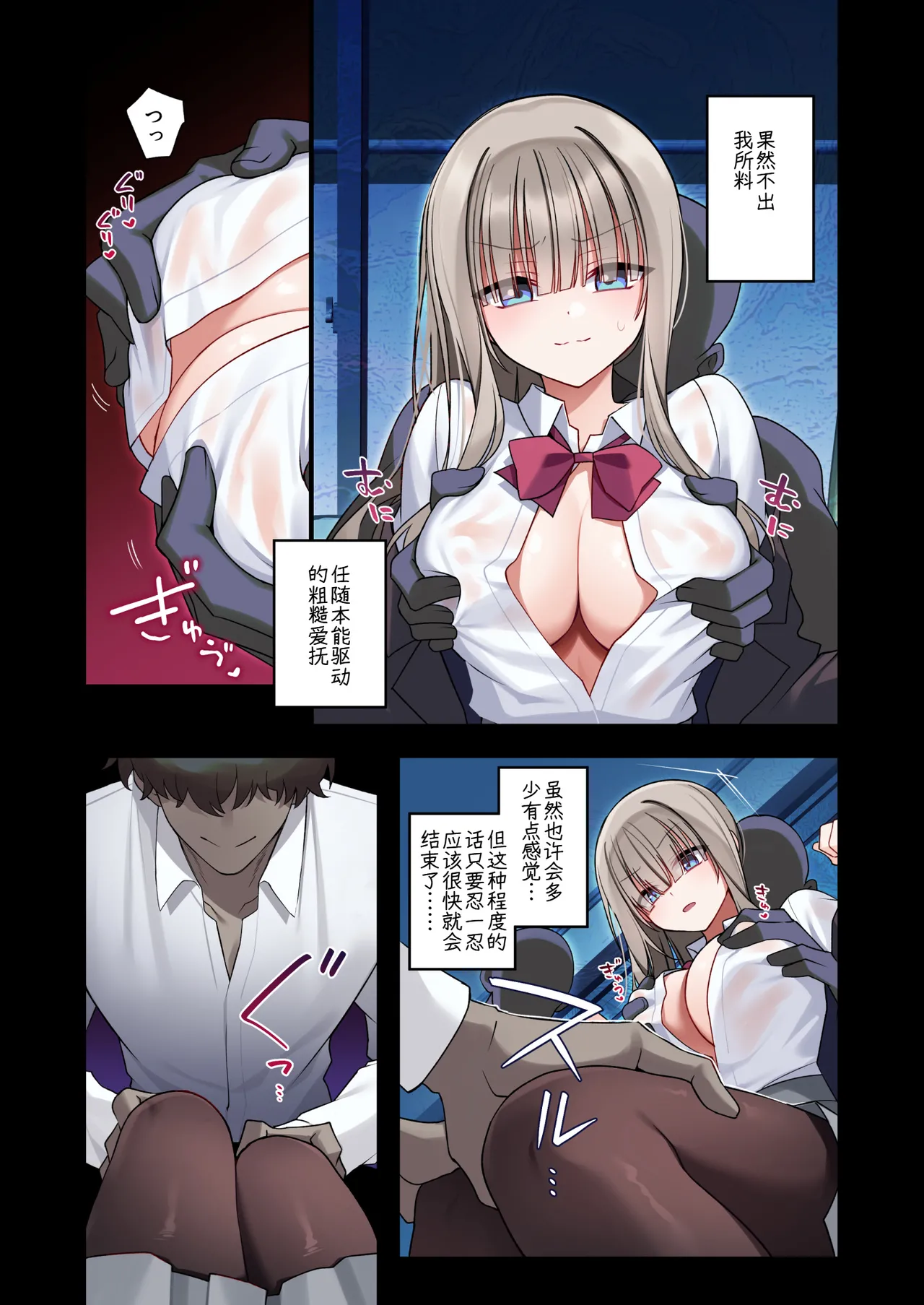 [Yajirushi Key (Hoshina Meito)] Seidorei Tsuki Jiko Bukken ~Oharai Shippai Shichatta Reinou Shoujo wa Zecchou Jigoku ni Torawareru!?~ [AITranslate] 13eme image