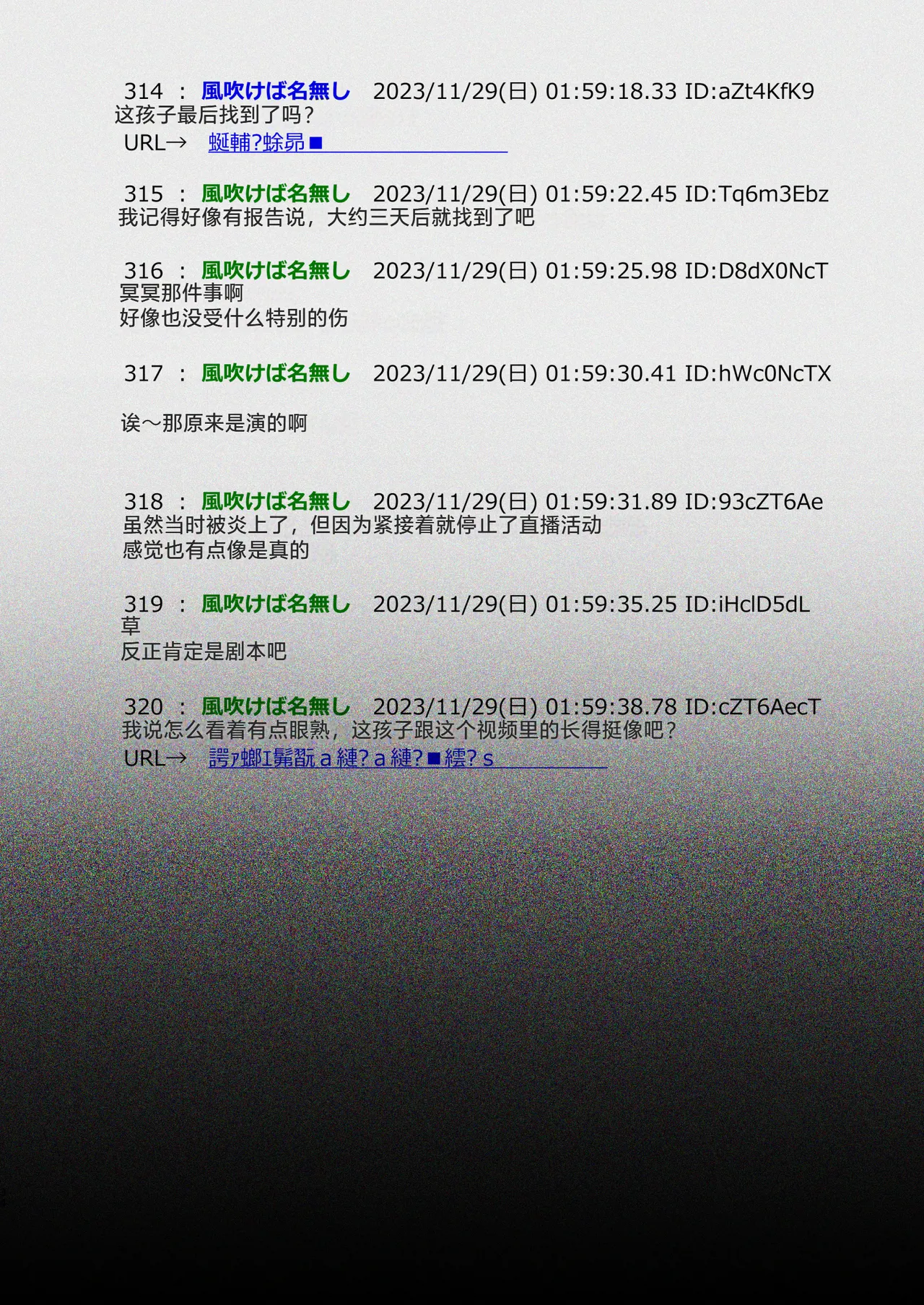 [Yajirushi Key (Hoshina Meito)] Seidorei Tsuki Jiko Bukken ~Oharai Shippai Shichatta Reinou Shoujo wa Zecchou Jigoku ni Torawareru!?~ [AITranslate] 34eme image