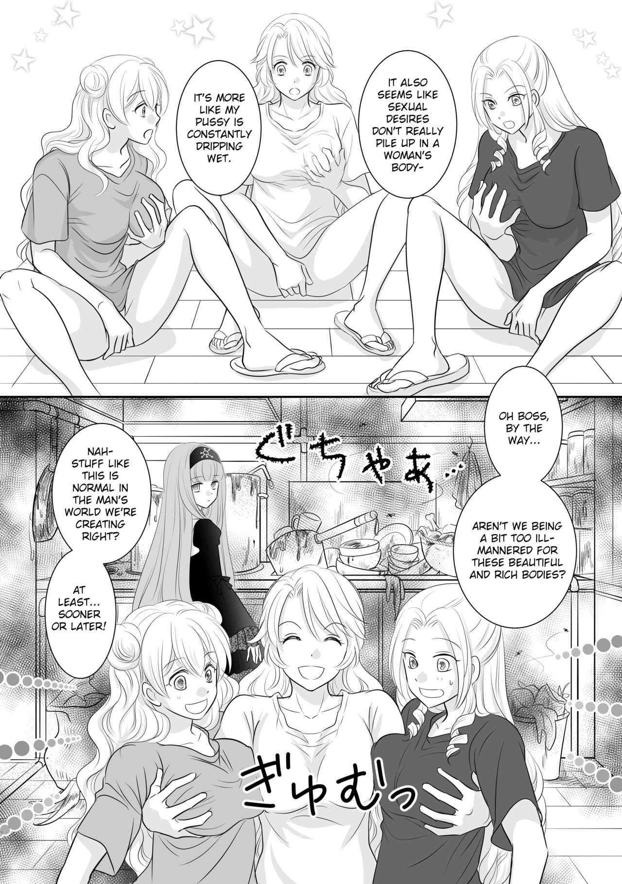 [r-groop] Misogyny Conquest Chapter 2 & 2.5 (English) imagen número 3