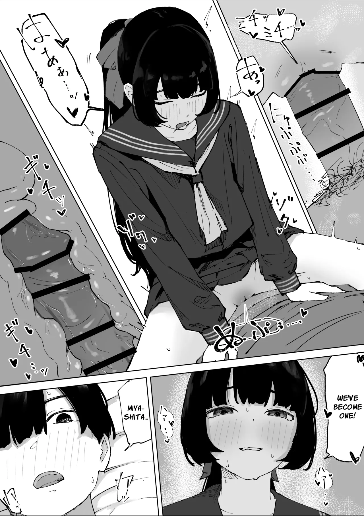 [Mimimi Misaki] Oshiego no Menhera ni Nerawareta Kyoushi | Teacher Targeted By His Mentally Ill Student [English] 图片编号 10