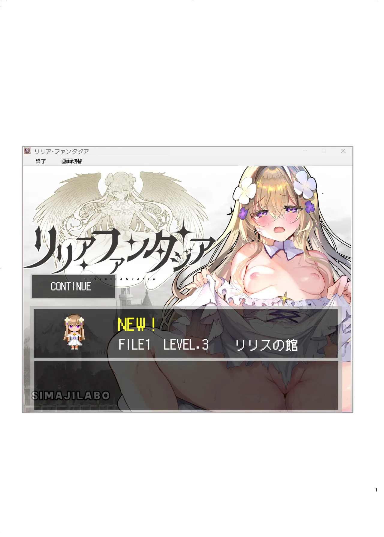 [Shimajiya (Shimaji)] Ero RPG no Onna Shujinkou ni TS Tensei Shitara... 2-shou Shoukan-hen [Chinese] [瑞树汉化组] [Digital] 이미지 번호 3