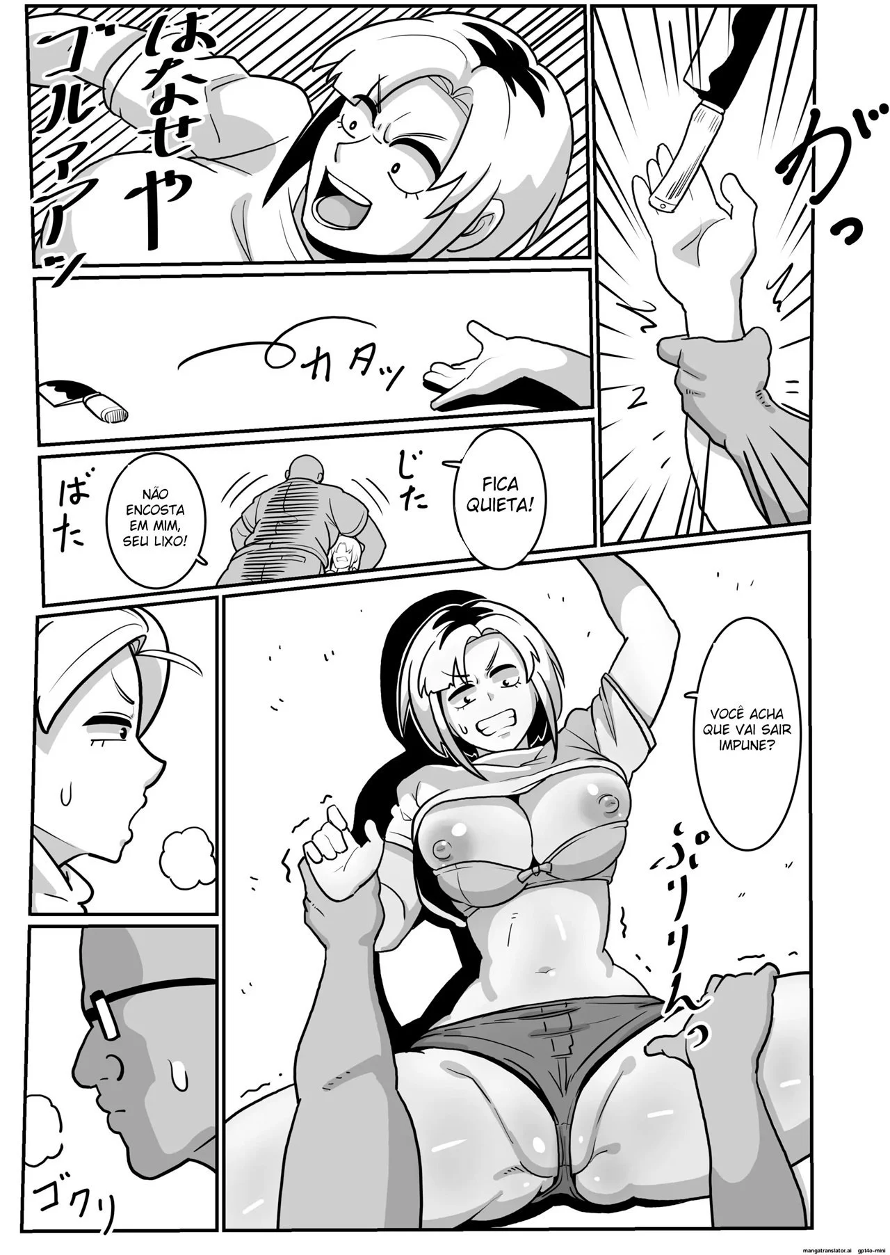 [Boundary (Sakai)] Boteyan ~Motoyan Hitozuma o Netotte Haramase Ore Konomi ni Someageru!~ [Portuguese-BR] 图片编号 15