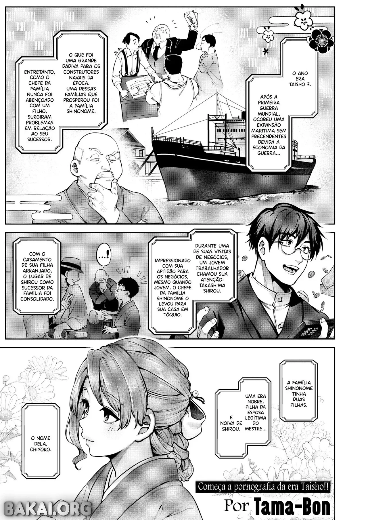 [Tamabon] Hari no Kakeochi -Zenpen- (COMIC Kairakuten 2024-12) [Portuguese-BR] 图片编号 2