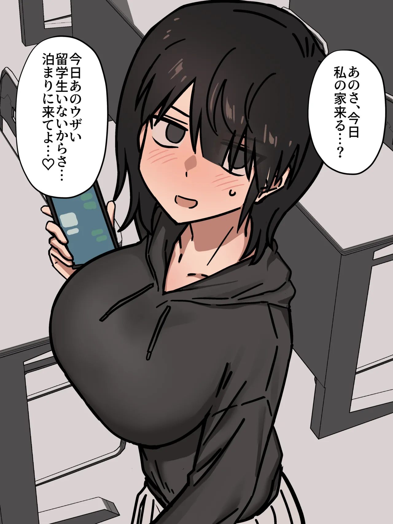 [Enari] Kanojo ni otomari dēto o sasowareta to omottara sokkō de nemurasarete gaikokujin ryūgakusei to no uwaki nama ecchi no supaisu atsukai sarechau yatsu (7P + dōjin shinchoku) 画像番号 1