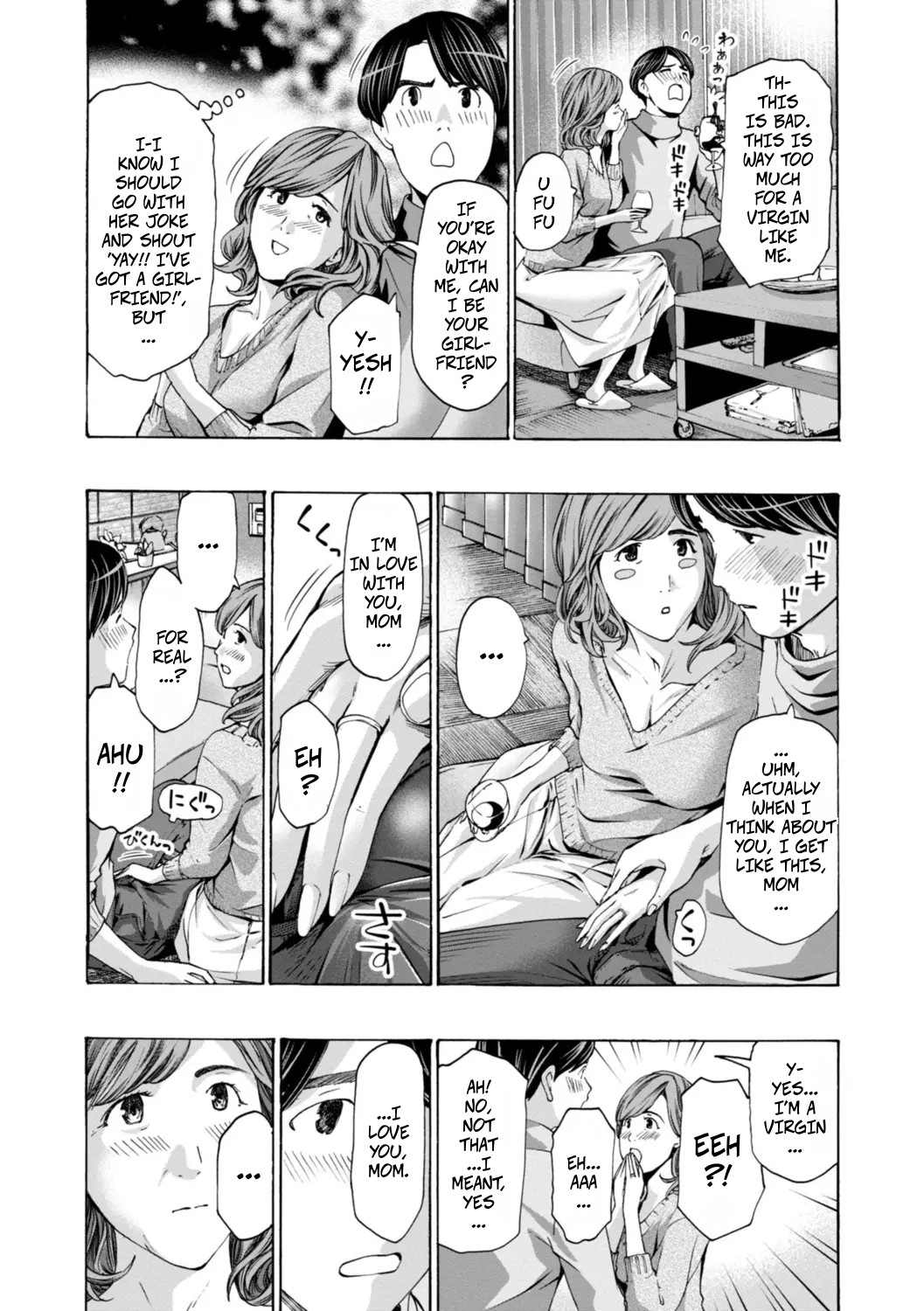 [Asagi Ryu] Married Women Are At A Naughty Age 1 (Oba-san wa Ecchi na Toshigoro) [Digital] 画像番号 5