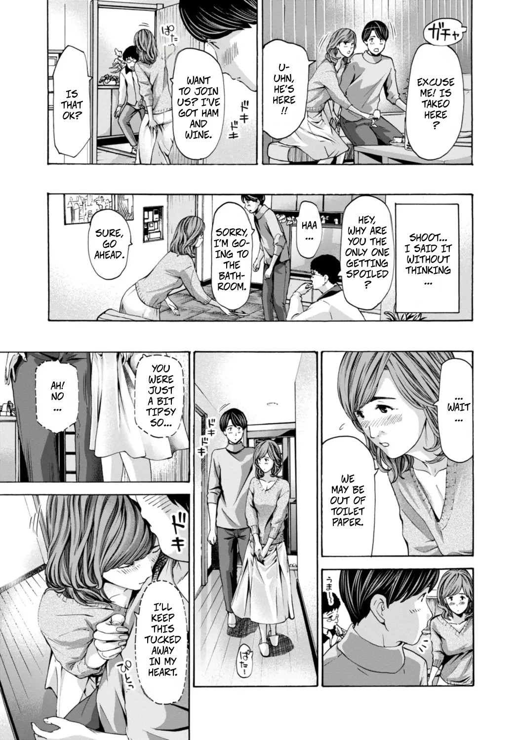 [Asagi Ryu] Married Women Are At A Naughty Age 1 (Oba-san wa Ecchi na Toshigoro) [Digital] 画像番号 6