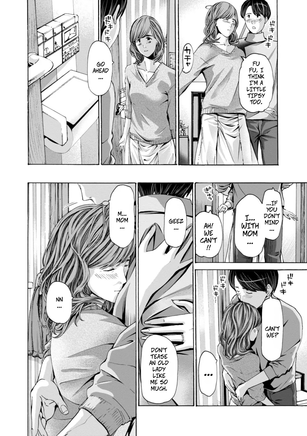 [Asagi Ryu] Married Women Are At A Naughty Age 1 (Oba-san wa Ecchi na Toshigoro) [Digital] 画像番号 7