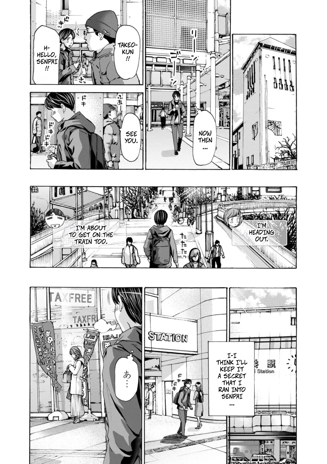 [Asagi Ryu] Married Women Are At A Naughty Age 1 (Oba-san wa Ecchi na Toshigoro) [Digital] 画像番号 11