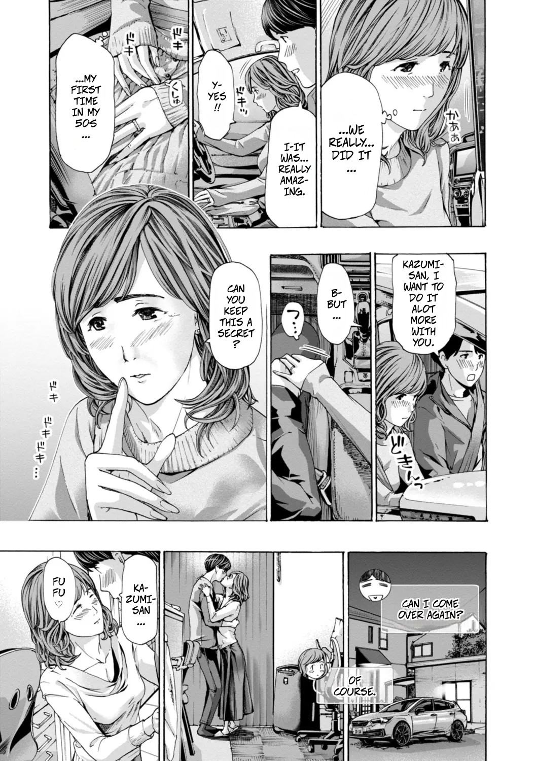 [Asagi Ryu] Married Women Are At A Naughty Age 1 (Oba-san wa Ecchi na Toshigoro) [Digital] 画像番号 20